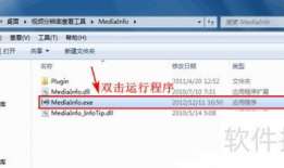 如何查看视频分辨率,掌握查看技巧
