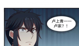 飞卢漫画,奇幻世界中的冒险传奇