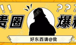 吃瓜最新事件爆料模特